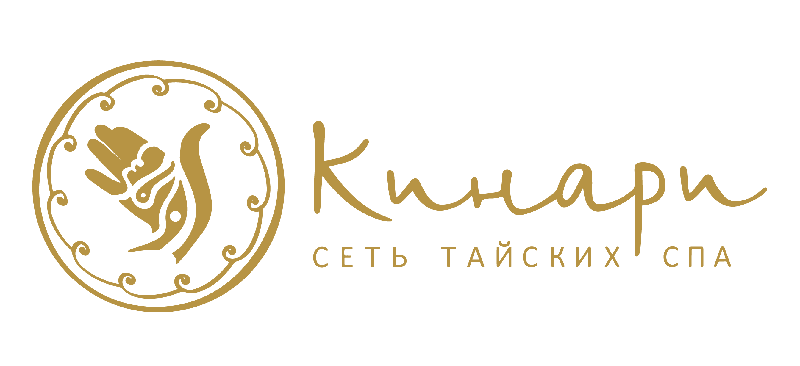 Кинари — сеть тайских СПА