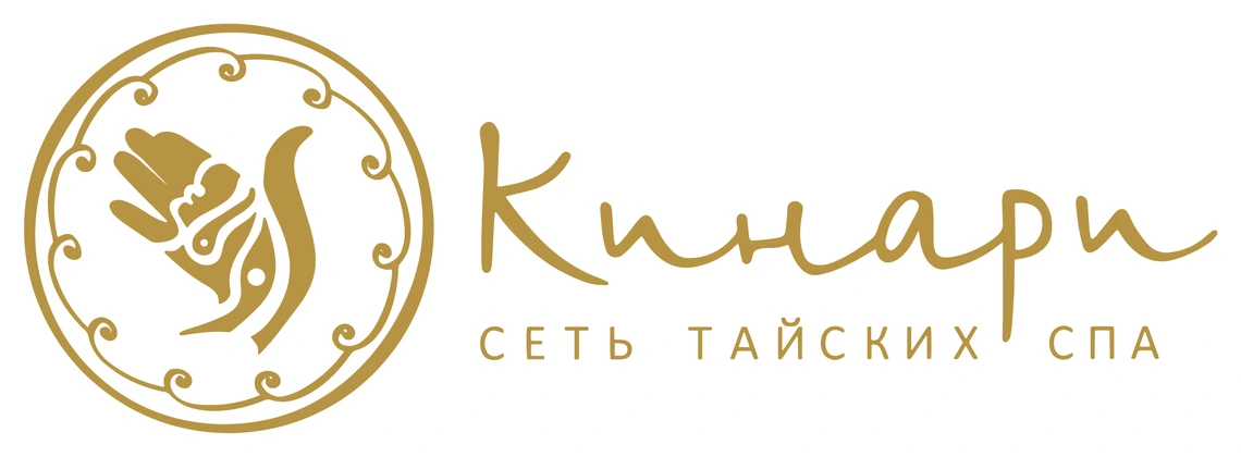 Кинари — сеть тайских СПА